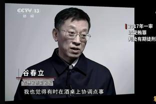 狄龙试图切球被吹犯规 向裁判抱怨还吃到技犯