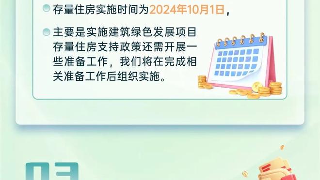 季中锦标赛半决赛对阵全部出炉：湖人VS鹈鹕 雄鹿VS步行者